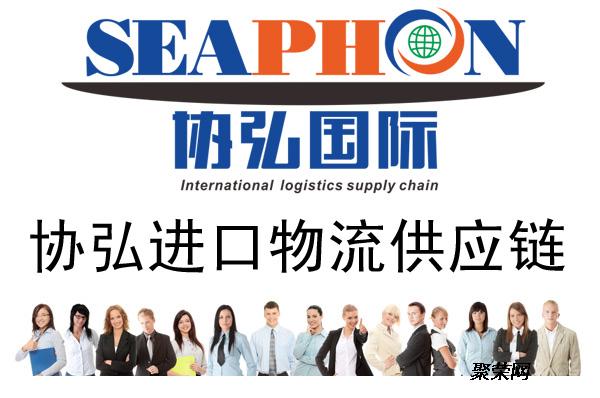 国际快递货物机场进口报关代理_聚荣网