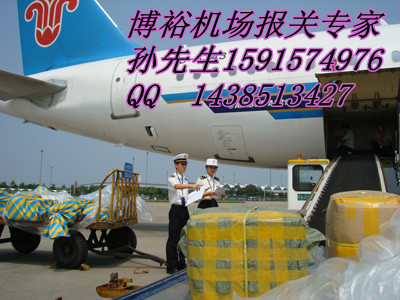 产品展厅_普杂货物进口报关_东莞博裕进口供应链_第2页